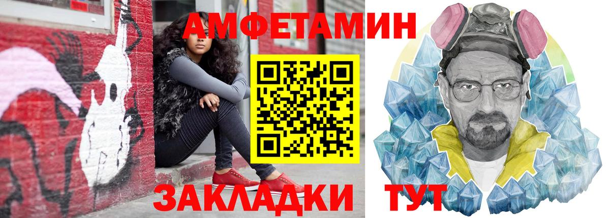 Амфетамин 98% Гай