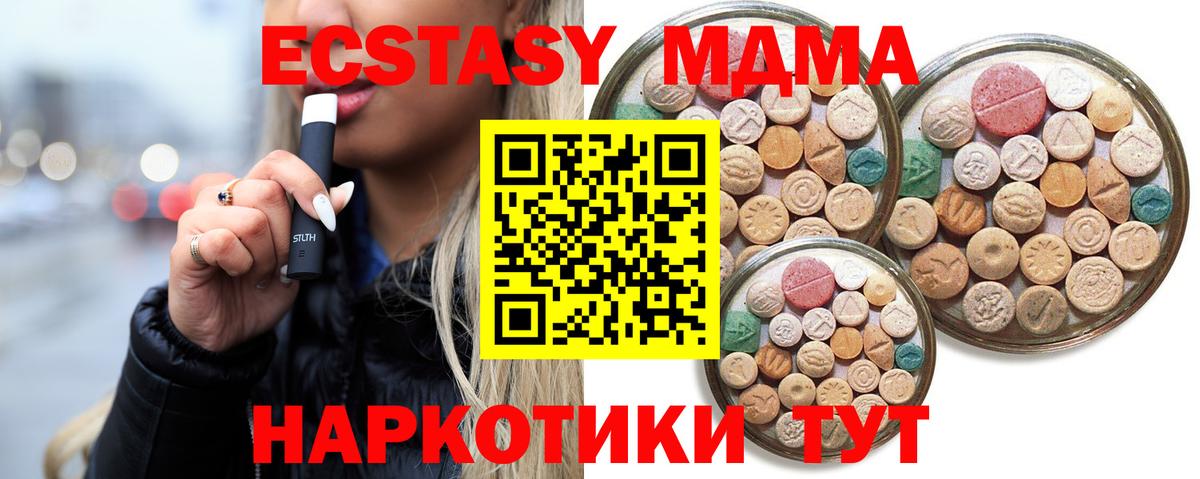 ЭКСТАЗИ 300 mg Гай