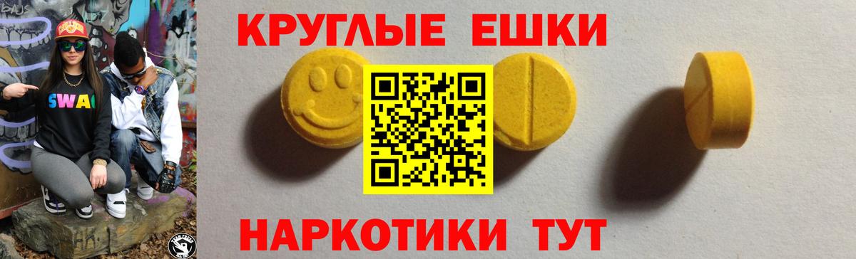 Гай  Экстази XTC  Вход с VPN 