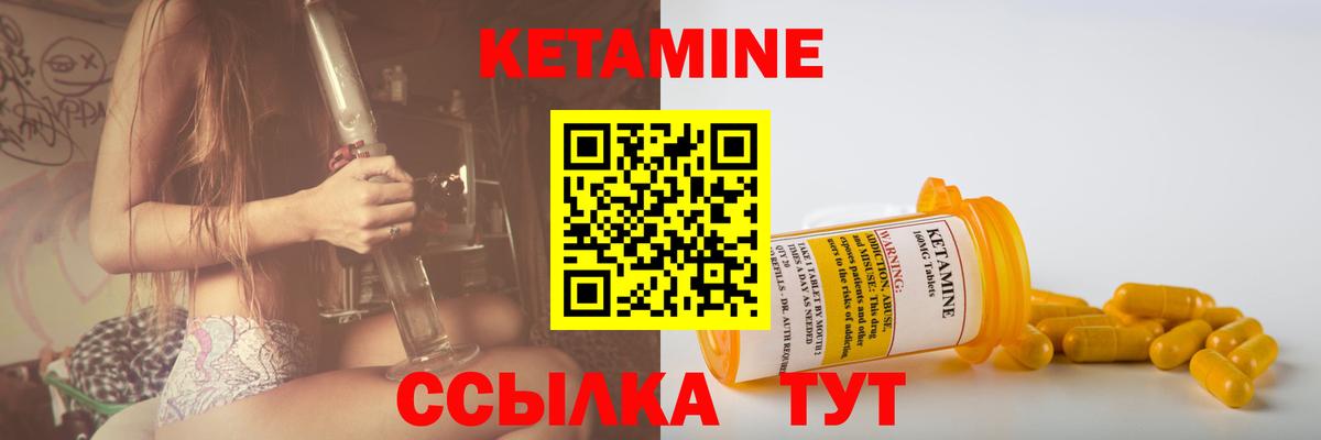 мориарти как зайти  КЕТАМИН ketamine  Вход с VPN  Гай  КЕТАМИН VHQ 
