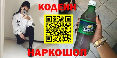 трава Балаково