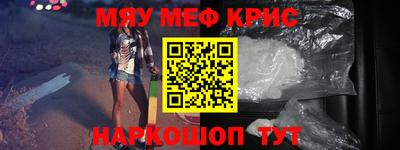 синтетический гашиш Балашиха