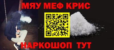 трава Балаково