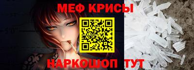 синтетический гашиш Балашиха