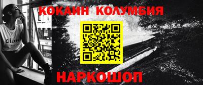 синтетический гашиш Балашиха