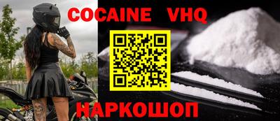 трава Балаково