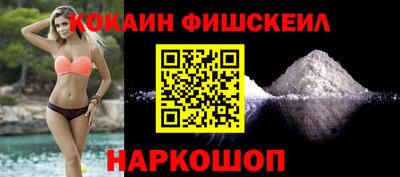 синтетический гашиш Балашиха