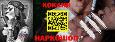 трава Балаково