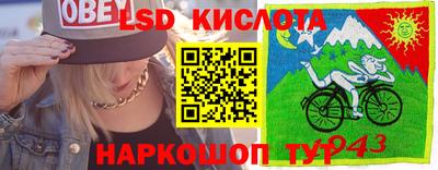 стаф Балахна