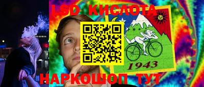 синтетический гашиш Балашиха