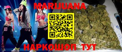 трава Балаково