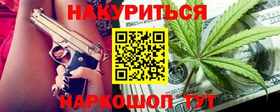 синтетический гашиш Балашиха