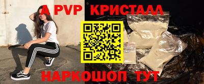 трава Балаково