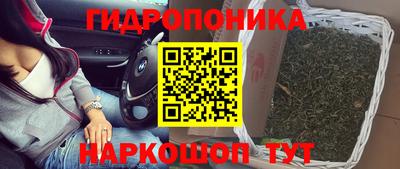трава Балаково