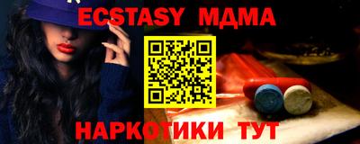 трава Балаково