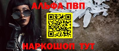 синтетический гашиш Балашиха