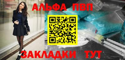трава Балаково