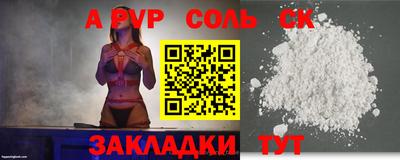 синтетический гашиш Балашиха
