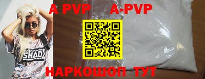 синтетический гашиш Балашиха