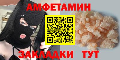 трава Балаково