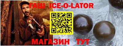 стаф Балахна