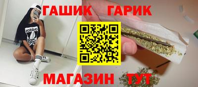 трава Балаково