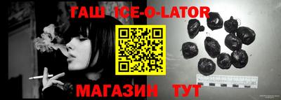 синтетический гашиш Балашиха