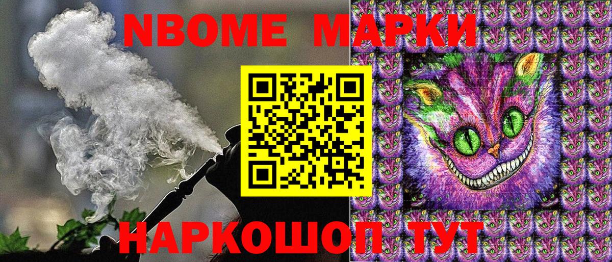 наркотики  Вход с VPN  Гай  Наркотические марки 1,5мг 