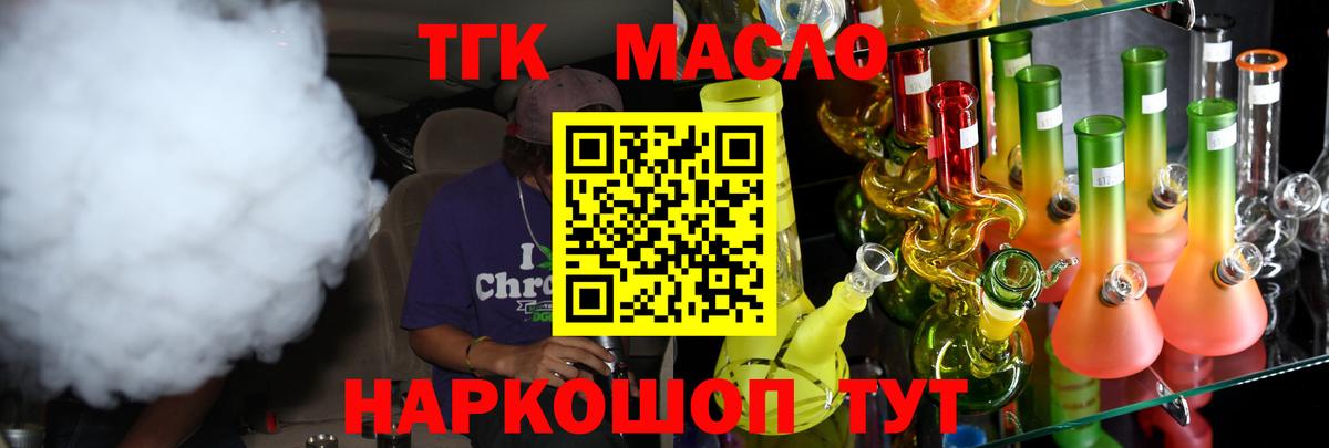 Гай  купить закладку  Вход с VPN  ТГК Wax 