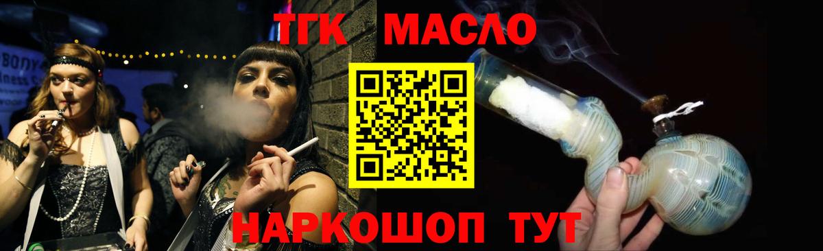 Дистиллят ТГК жижа Гай
