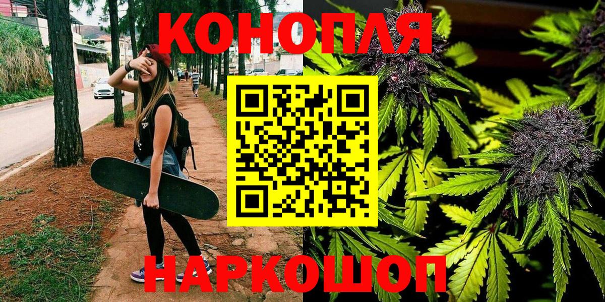 Бошки Шишки THC 21%  Бошки Шишки LSD WEED  Гай  Канабис гибрид  Вход с VPN 